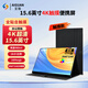 艾冠便攜顯示器4K觸摸120hz/2.5k便攜屏144hz電腦筆記本ps5外接dp擴展屏幕副屏內置電池液晶顯示器 15.6英寸HDR/4K100%色域/觸摸+皮套