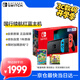 Nintendo Switch任天堂 游戲機 國行續(xù)航增強版紅藍游戲主機 便攜游戲掌機休閑生日禮物-自營