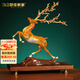 夢(mèng)佳家畫(huà)（MEJJHUA）一路高升銅鹿擺件客廳辦公室裝飾工藝品升職步步高升喬遷開(kāi)業(yè)禮物 實(shí)木底座一鹿高升 黃