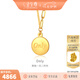 金至尊（3D-GOLD)黃金項鏈女Only巧克力圓糖小圓牌AB鏈足金套鏈七夕禮物計價(jià) 金重5.03克(配珠寶禮盒)