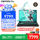 華碩天選5 Pro 銳龍版【開(kāi)具增值稅專(zhuān)票】RTX4070 電競高端游戲本 大學(xué)生筆記本電腦 新R9-7940HX RTX4060 日蝕灰 16G 1TB高速固態(tài)硬盤(pán) 2.5K 165Hz 16:10