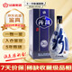 汾酒青花30 2020年 清香型白酒 53度  500ml 單瓶裝 陳年老酒 【名酒鑒真】 中秋送禮