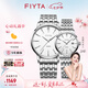 飛亞達(dá)（FIYTA）手表女男 經(jīng)典系列 休閑百搭簡(jiǎn)約防水石英情侶對(duì)表 七夕禮物送禮 經(jīng)典白盤鋼帶對(duì)表