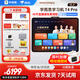 學(xué)而思學(xué)習機P4 S4 T4 pro2025重磅新品護眼大屏全新一代新課標全學(xué)段小初高幼小啟蒙校內同步九章大模型 T4pro學(xué)習機13.2寸12+512G