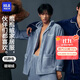 海瀾之家【抱抱絨】男士睡衣男翻領(lǐng)珊瑚絨抗靜電加絨加厚長(cháng)袖長(cháng)褲家居服