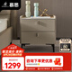 慕思 臥室收納柜軟包抽屜 杏色-巖板皮質床頭柜 規(guī)格：50.5*42*50.5cm