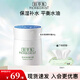 佰草集面霜肌本清源菁華霜50g 保濕補水控油平衡清爽面部護膚品 肌本清源菁華霜50g