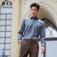 雅戈爾（YOUNGOR）雅戈爾【30%綿羊毛可機洗】2025秋季新品絨面長(cháng)袖襯衫男 灰藍格子 39