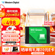 西部數(shù)據(jù)（WD） Green SSD固態(tài)硬盤 SATA3.0接口 綠盤 筆記本臺式機硬盤 高速低功耗 SATA3.0 1TB