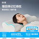 MLILY瞇貍枕頭護頸椎記憶棉枕芯深度睡眠專(zhuān)用慢回彈0壓枕學(xué)生記憶枕