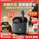 漫步者（EDIFIER）NewSound Buds真無線藍(lán)牙耳機(jī)半入耳式運(yùn)動(dòng)音樂耳機(jī)高音質(zhì)長續(xù)航2025新款藍(lán)牙6.0AI翻譯同聲傳譯 暮灰+【耳機(jī)保護(hù)套】