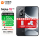小米REDMI 紅米Note15 Pro【國家補貼15%】新品5G手機 子夜黑 8GB+256GB 官方標配