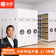 中偉（ZHONGWEI）密集架鋼制移動密集柜檔案柜手搖式文件柜一列7組每立方單價
