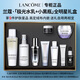 蘭蔻（LANCOME）新極光精華水煥白精華乳液水乳爽膚水祛斑祛痘控油舒緩禮盒禮物 【全明星9件套禮盒】新極光水乳+小黑瓶