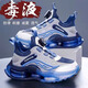 里奇.喬丹   RICKY JORDAN2026春夏新款兒童運動(dòng)鞋男童鞋子網(wǎng)面防水中大童學(xué)生超輕軟底跑鞋 L601灰藍皮面防水超輕軟底 正碼正拍 36