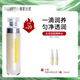 薇妮（Vinistyle）光澤悅顏精粹水 減少干燥 水潤(rùn)保濕 爽膚水精華水120ml 精粹水