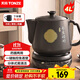 天際（TONZE）政府補貼煎藥壺中藥壺4L分體式大容量熬藥鍋中藥壺全自動(dòng)陶瓷養生壺家用智能藥膳煲 BJHD23A40FAW