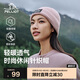 伯希和（Pelliot）戶(hù)外針織帽女男登山滑雪冷帽運動(dòng)騎行保暖線(xiàn)帽男164334405胭粉色