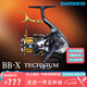 SHIMANO禧瑪諾24新款泰克牛BB-X手剎輪磯釣船海釣輪SUT剎車輪海水路亞輪 C3000DXXG SR(右手)