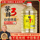 任意門(mén)茅味1號 貴州老酒廠(chǎng)醬香型53度散裝白酒10斤大桶裝純糧食高粱泡酒 53度 5000mL 1桶 【茅味3N】茅味1號 原滋茅味【12987工藝固態(tài)發(fā)酵】