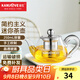 金灶（KAMJOVE） 耐熱玻璃迷你泡茶壺花茶壺飄逸杯茶道杯茶具小容量茶藝杯小茶壺 AM-718 250ml