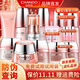 自然堂（CHANDO）彈嫩緊致抗皺護(hù)膚品套裝滋養(yǎng)化妝品淡紋補(bǔ)水保濕水乳媽媽生日禮物 潔面+水+乳+早霜+晚霜+精華+眼霜