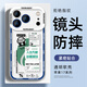 XP適用蘋果17pro手機(jī)殼鏡頭全包iphone17pro透明軟殼散熱硅膠卡通男女生防摔高級感-藍(lán)框咖啡一刻