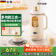 谷格（GUGE）破壁機 低音降噪 家用 全自動(dòng)免煮五谷雜糧 免過(guò)濾 小型 2-3人用 料理機 破壁豆漿機GB649