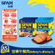 世棒（SPAM）午餐肉單片裝60g*10（經(jīng)典*5+清淡*5）即食 泡面伴侶 戶(hù)外露營(yíng)