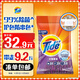 汰漬潔凈透亮洗衣粉淡雅薰香9.2斤裝 強效去漬 大袋批發(fā)非皂粉家庭裝
