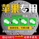 蘋(píng)果微信ios18多分開(kāi)2個(gè)VX身語(yǔ)音轉發(fā)蜜友跟朋友圈微商定制軟件1 3個(gè)月授權使用標準T版【質(zhì)保90天】不可換手機