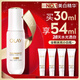 玉蘭油（OLAY）水光小白瓶30ml美白精華液抗糖提亮去黃補水化妝品護膚品生日禮物