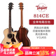 Taylor 814CE 914CE GT811 714CE全單電箱民謠吉他 泰勒吉他 814CE 帶扶手【電箱】