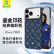 BLUEO藍(lán)猩適用蘋(píng)果17Promax手機(jī)殼iPhone17Promax手機(jī)殼鎏金密碼磁吸凱夫拉超薄散熱芳綸纖維殼 藍(lán)