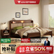 VPLAN政府補貼床實(shí)木藤編床復古侘寂風(fēng)1.8m雙人現代簡(jiǎn)約中古風(fēng)主臥民宿 實(shí)木單床 1.8*2.0 框架結構（升級靜音床板）