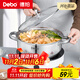 Debo德鉑貝利304不銹鋼湯鍋煲湯燉煮熬粥湯奶鍋28cm