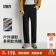 森馬（Semir）休閑褲男三防軟殼褲加絨直筒褲2025冬季長(cháng)褲通勤基礎109725127101