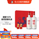 國窖1573生肖白酒禮盒 濃香型白酒 52度 500mL 2瓶 金虎送?；⒛甓Y盒