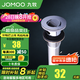九牧（JOMOO） 衛(wèi)浴浴室面盆臺(tái)盆下水器防臭防堵洗漱臺(tái)洗臉盆下水軟管彎管 翻蓋式面盆下水器-91105