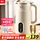 利仁（Liven）豆漿機全自動(dòng)免煮破壁機降噪低音 8葉刀頭家用免過(guò)濾五谷雜糧家用米糊機1-2人小型料理機LLJ-D815