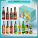 Easycheers多國原裝進(jìn)口精釀啤酒禮盒組合套裝混裝高端無(wú)醇IPA世濤白啤黑啤 全進(jìn)口暢飲 330mL 12瓶 禮盒裝