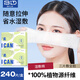 貝覽得（beautyblend）濕敷棉化妝棉片敷臉專(zhuān)用巾可拉伸面膜紙補水一次性 240枚/盒 