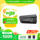 CARDO高端摩托車頭盔藍(lán)牙耳機(jī)原裝進(jìn)口DMC互聯(lián)PACKTALK NEO Single