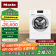 美諾（Miele）洗衣機智能洗烘一體歐洲進(jìn)口8+5公斤蜂巢滾筒除菌洗干一體機WTR870 C