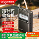 愛國者M89收音機老人充電式可插卡U盤迷你便攜式小型戲曲播放器多功能藍牙小音響