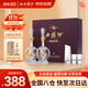西鳳酒 酒海窖齡 20年 52度 500ml*2瓶 禮盒裝 鳳香型白酒