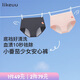 like uu少女內(nèi)褲發(fā)育期安全褲吸濕排汗5A抗菌經(jīng)期生理期防漏安心褲