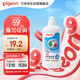 貝親（Pigeon）奶瓶清洗劑 洗奶嘴果蔬水杯餐具玩具洗潔精小瓶 400ml MA26