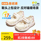 基諾浦（ginoble）涼鞋25夏季18個(gè)月-5歲兒童透氣學(xué)步鞋沙灘鞋GW1742棉白/棕色