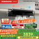 老板（Robam）【小黑鏡L1P】抽吸頂側一體國家補貼以舊換新29大吸力一級能效抽油煙機上門(mén)安裝可配燃氣灶